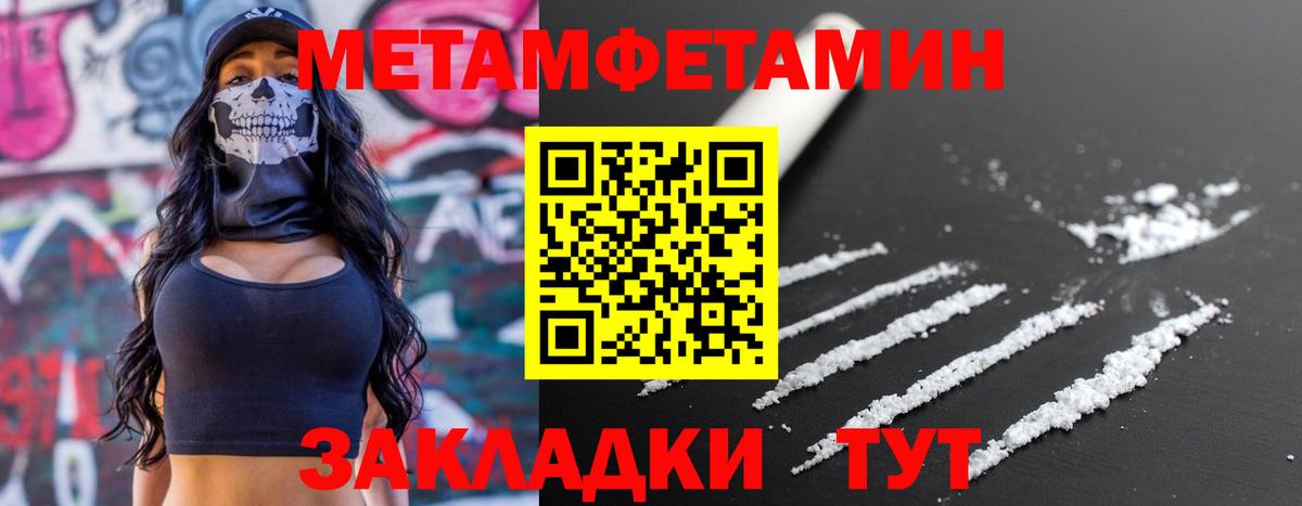 АМФ  Вход с VPN  Корсаков  Amphetamine 97% 