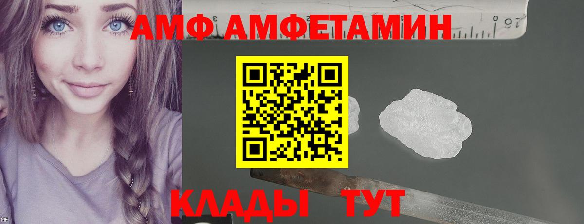 Кодеин  Вход с VPN  Корсаков  A-PVP СОЛЬ   ГАШ  Конопля  Меф МЯУ МЯУ кристаллы 