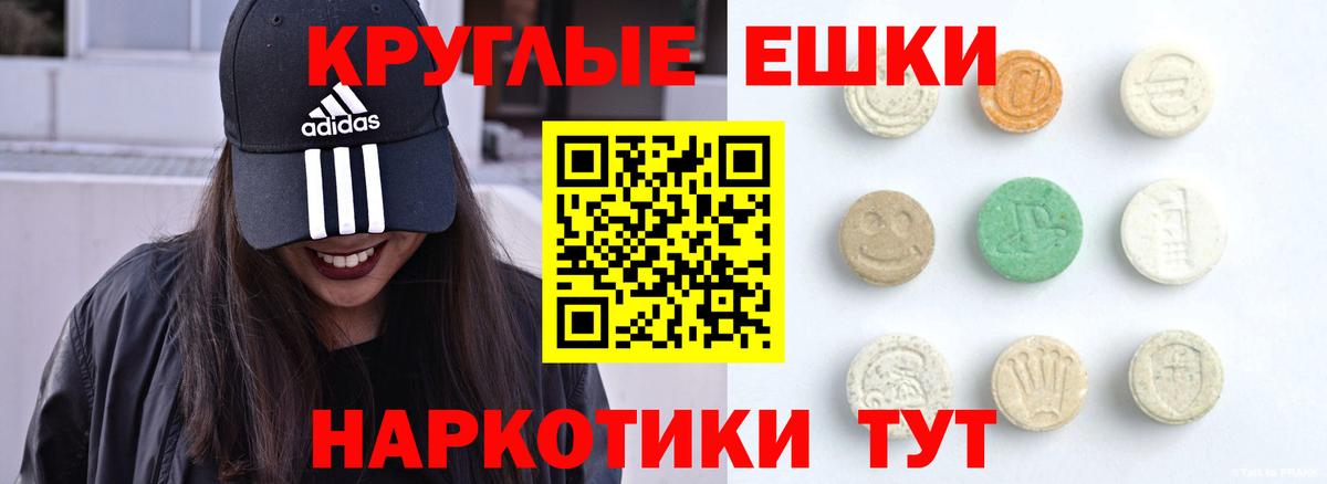 ЭКСТАЗИ TESLA Корсаков