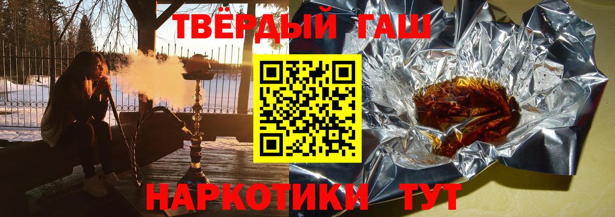 Корсаков  Гашиш Изолятор  Вход с VPN  ГАШ Cannabis 