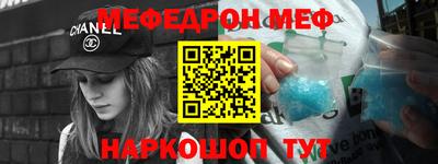 MESCALINE Кинель