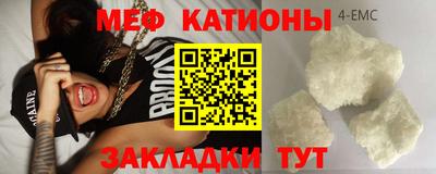MESCALINE Кинель