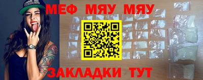 MESCALINE Кинель