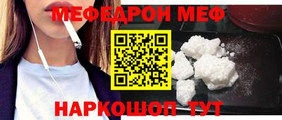MESCALINE Кинель