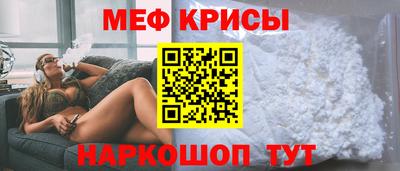 MESCALINE Кингисепп