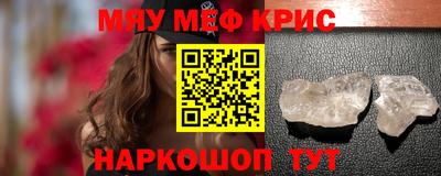 MESCALINE Кинель