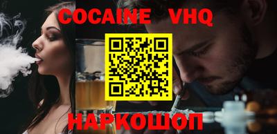 MESCALINE Кингисепп
