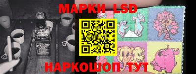 MESCALINE Кингисепп
