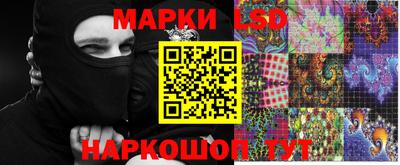 MESCALINE Кингисепп