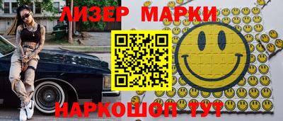 MESCALINE Кингисепп