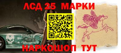 MESCALINE Кинель
