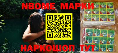 MESCALINE Кингисепп