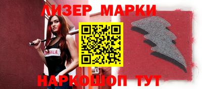 MESCALINE Кингисепп