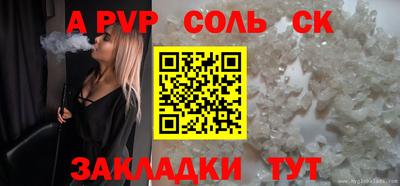 MESCALINE Кингисепп