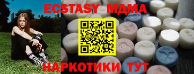 MESCALINE Кинель