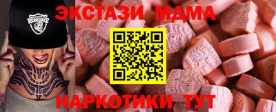 MESCALINE Кинель