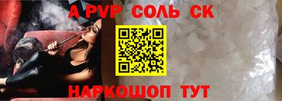 MESCALINE Кингисепп