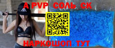 MESCALINE Кингисепп