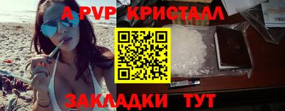 сатива Кимры
