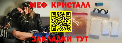 MESCALINE Кинель