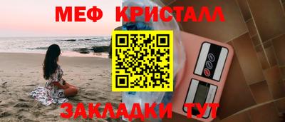 MESCALINE Кингисепп