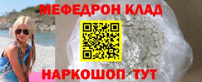 MESCALINE Кинель