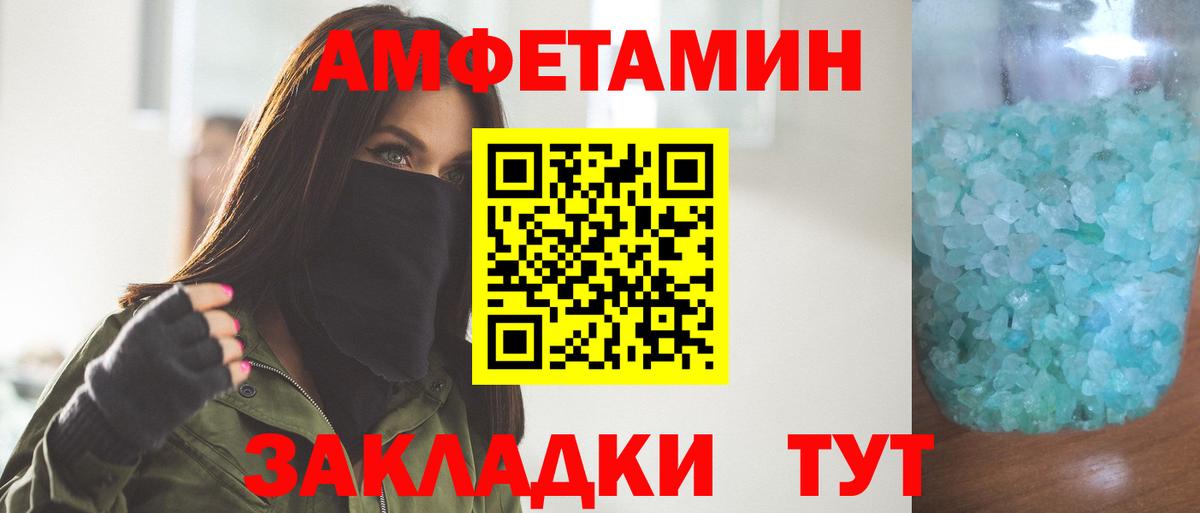 Корсаков  Первитин винт  Первитин винт  Вход с VPN 