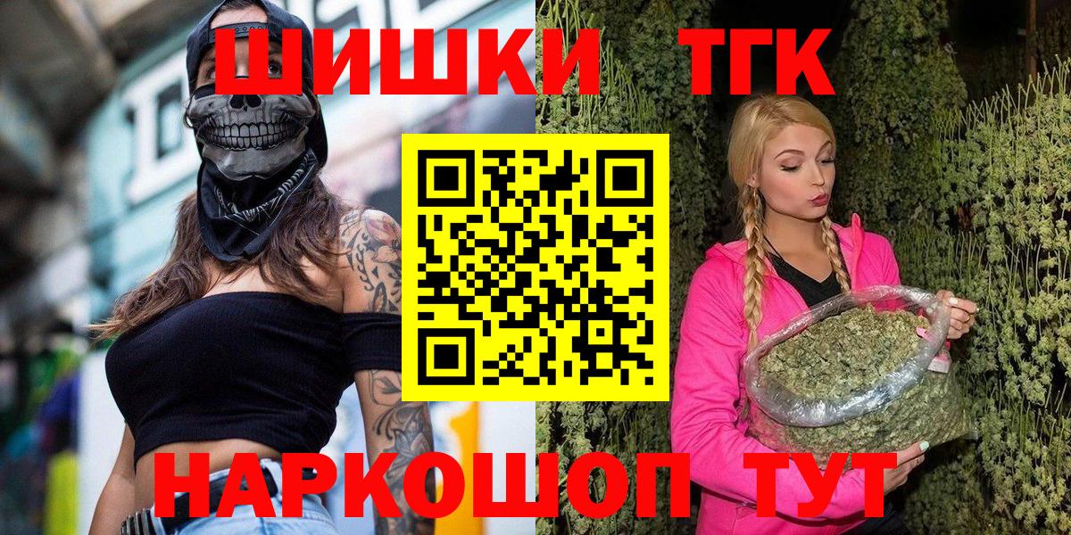Марихуана индика  Вход с VPN  Бошки марихуана конопля  Корсаков 